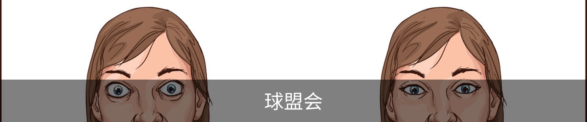 球盟会·QMH (中国)-官方网站